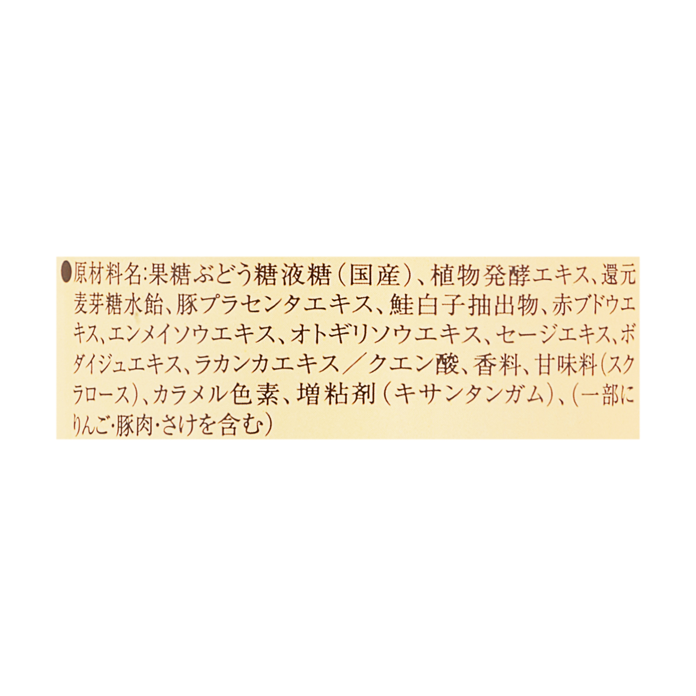 ニチエー きらきら酵素ドリンクを全21商品と比較 口コミや評判を実際に使ってレビューしました Mybest