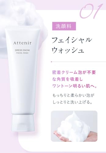 ドレススノー 2週間セット 6