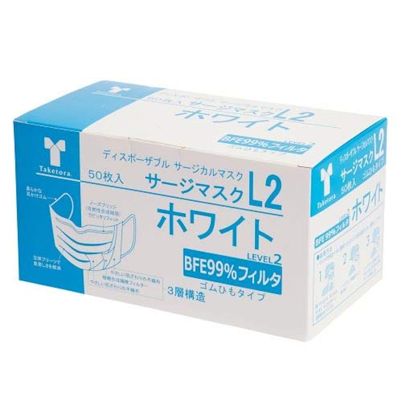 22年 サージカルマスクのおすすめ人気ランキング9選 Mybest 22年 サージカルマスクのおすすめ人気ランキング9選 Mybest