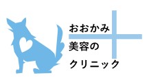 おおかみ美容のクリニック 新宿本院 インモード 1