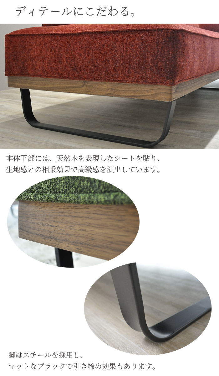 ソファダイニング 8