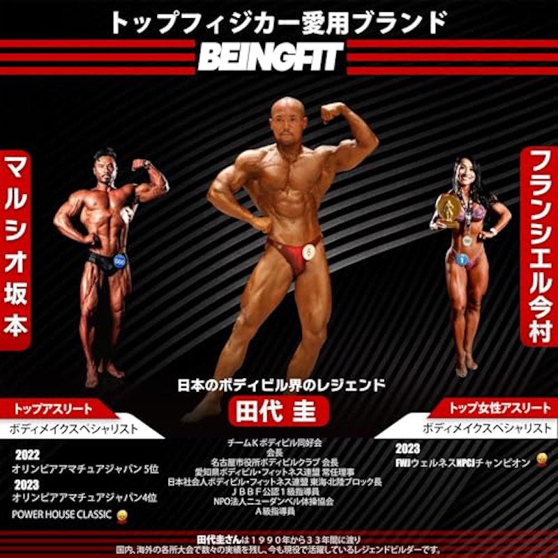 レバーアクションベルト 3