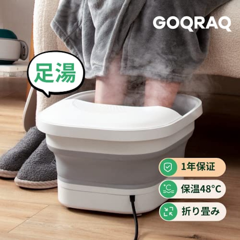 折りたたみフットバス 2
