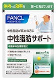 ヘスペリジンサプリのおすすめ人気ランキング【2026年6月】 2