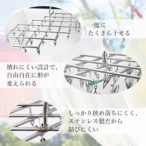ピンチハンガー 3