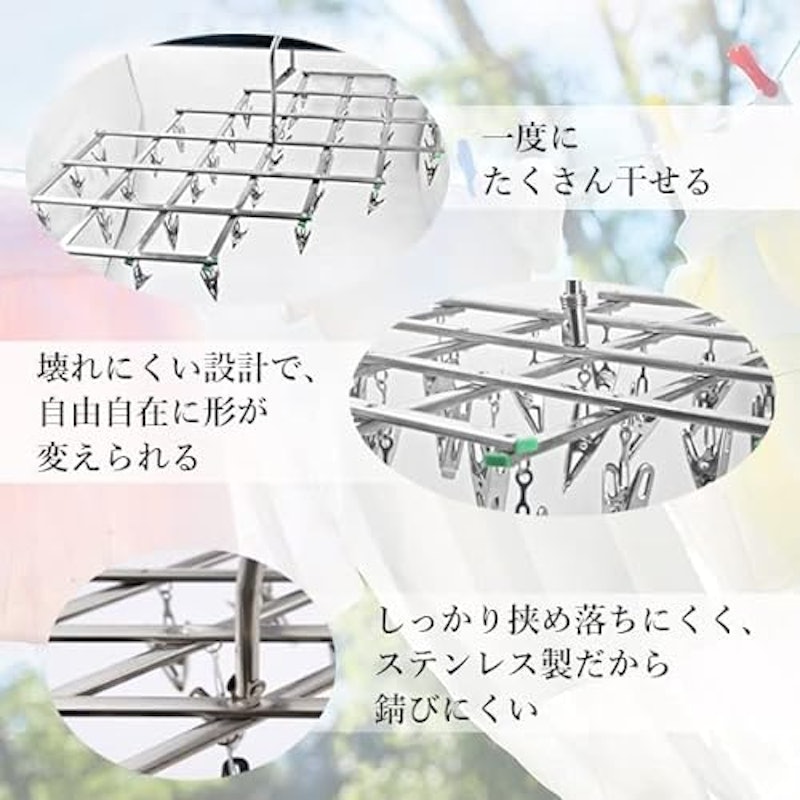 ピンチハンガー 3