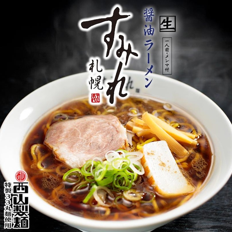札幌ラーメン すみれ 選べるラーメンセット 5