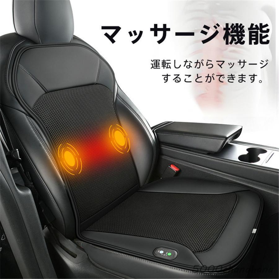 シートカバー 5
