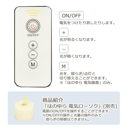 ほのゆら 3