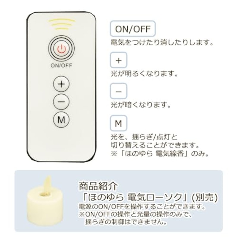 ほのゆら 3