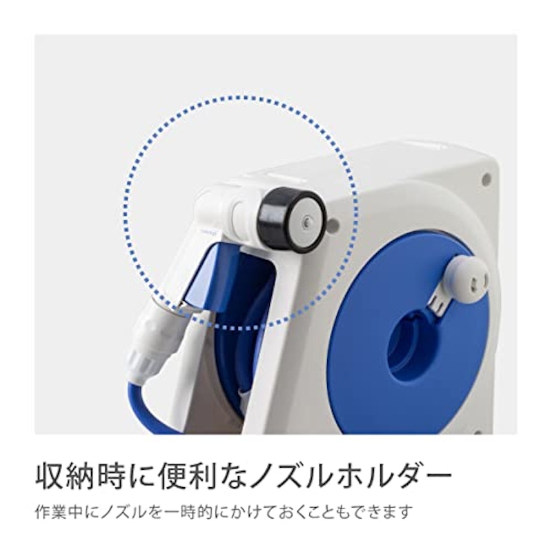 ホースリール 6