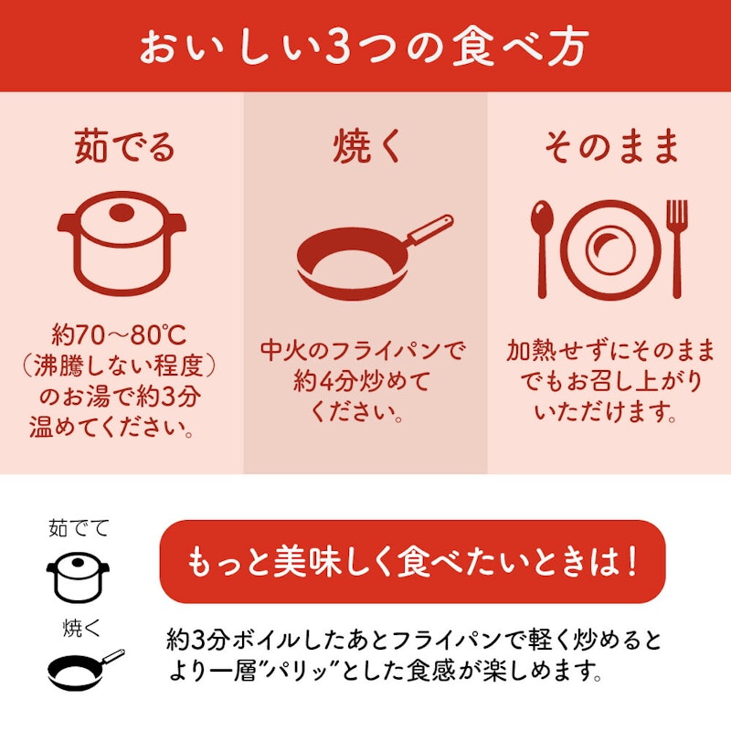 やみつきになる辛口チョリソー 5