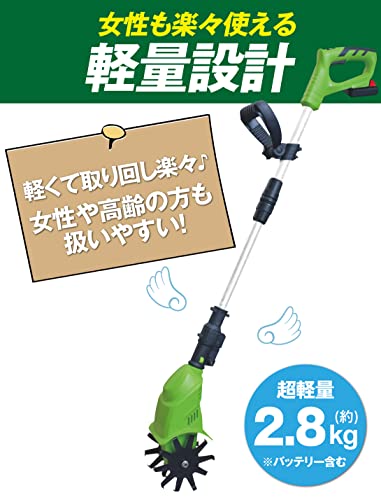 充電式耕運機 3