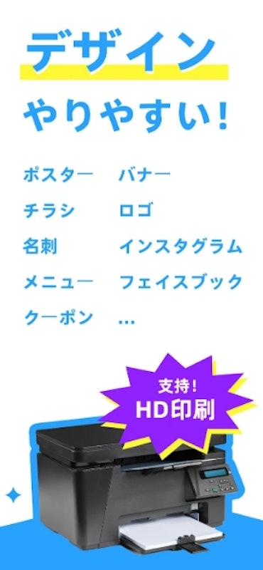ポスター作成:ポップデザインチラシ名刺画像広告カード作り 2