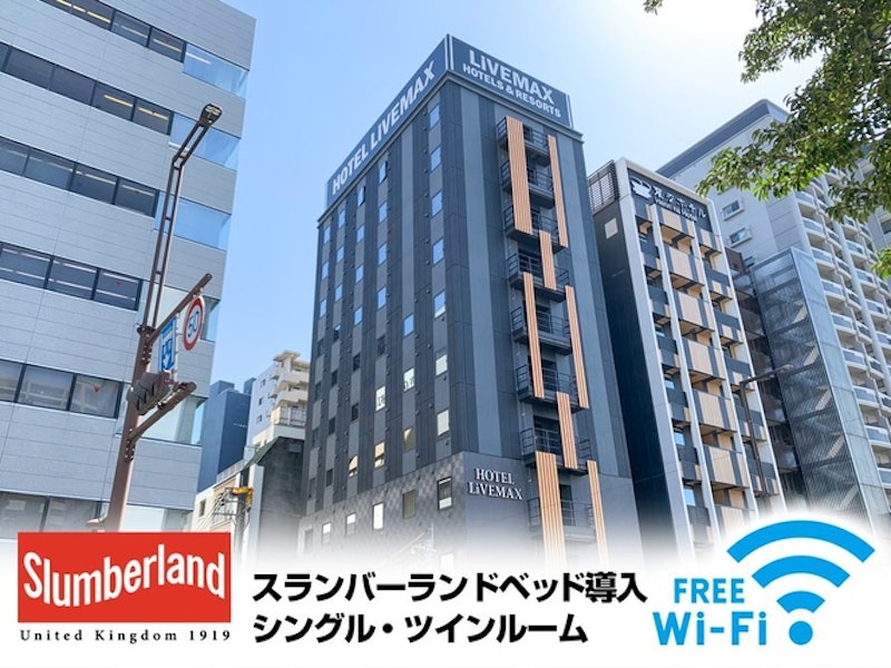 ホテルリブマックス博多中洲 3