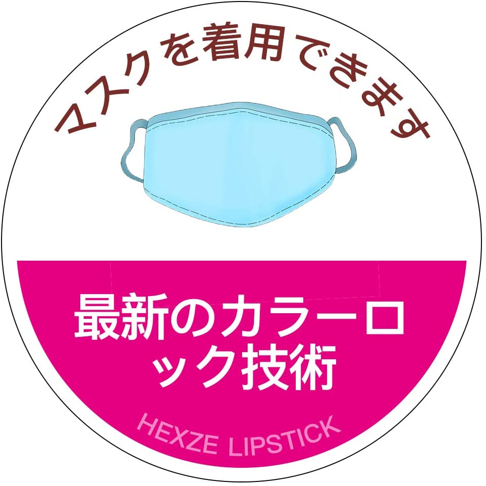 リップスティック フラワーリップ 6
