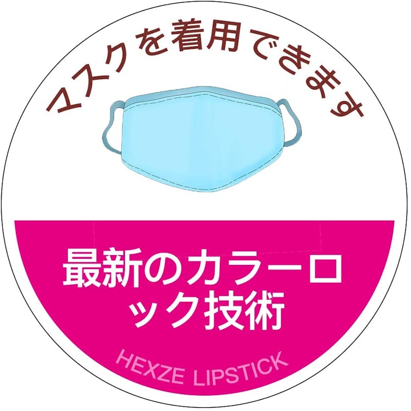 リップスティック フラワーリップ 6
