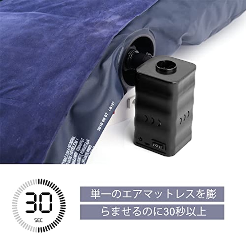 電動エアーポンプ 2