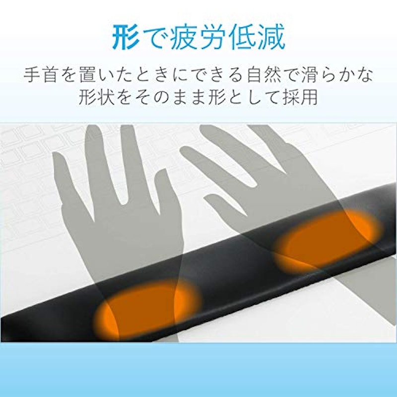 疲労軽減パームレスト FITTIO 4