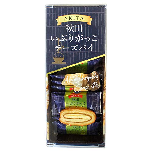 いぶりがっこチーズパイ 2
