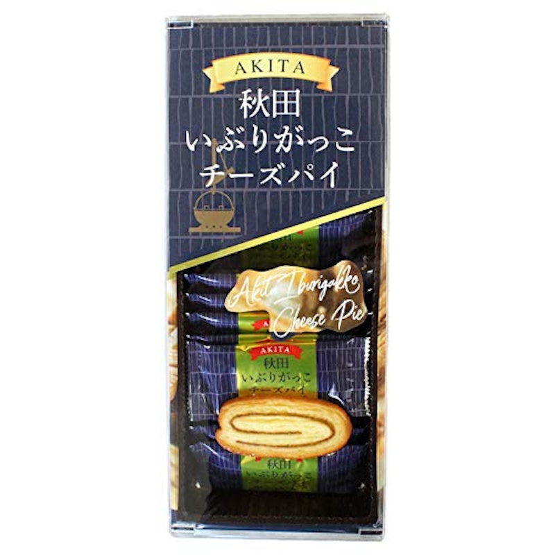 いぶりがっこチーズパイ 2