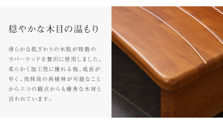天然木玄関ステップ台 4
