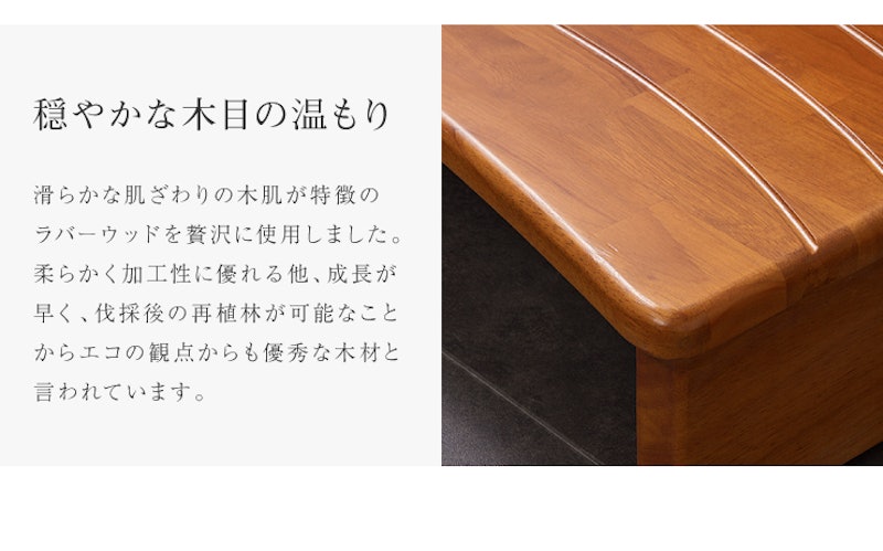 天然木玄関ステップ台 4