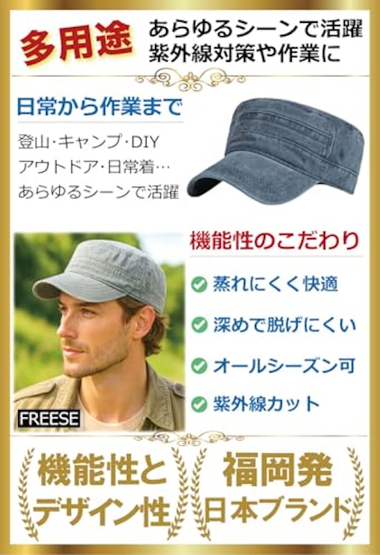 ワークキャップ 2