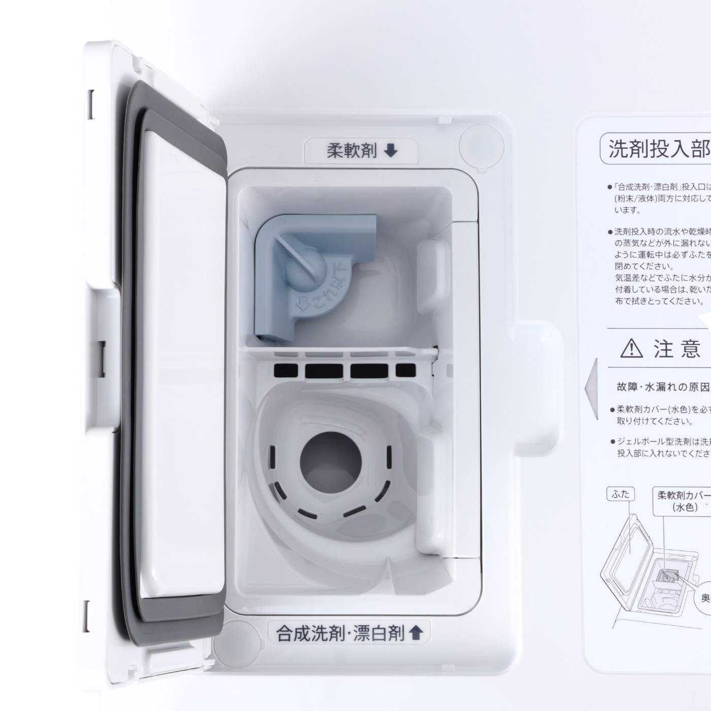 ドラム式洗濯乾燥機 3