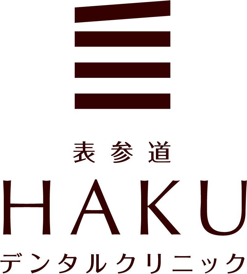 表参道HAKUデンタルクリニック ホワイトニング 1