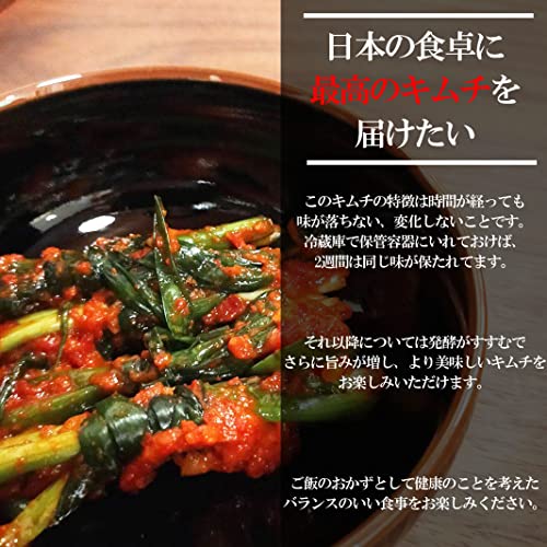 ネギキムチ 4