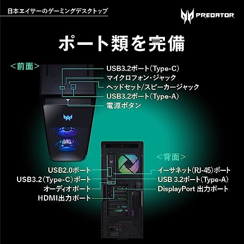 Orion 5000 6