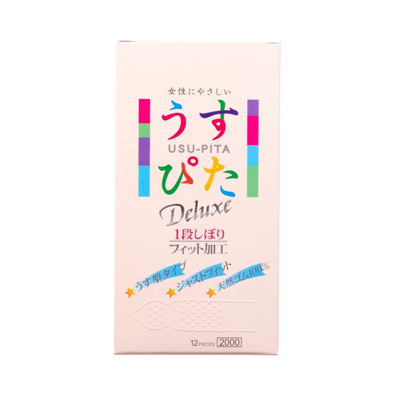 うすぴた Deluxe 2000 1