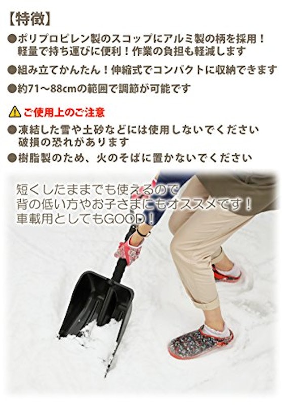 22年 雪かきスコップのおすすめ人気ランキング10選 Mybest 22年 雪かきスコップのおすすめ人気ランキング10選 Mybest