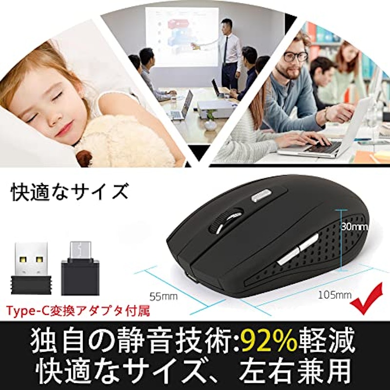 ワイヤレスマウス 6