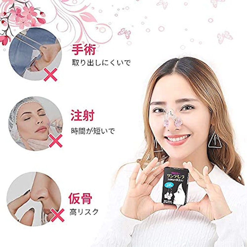 ノーズクリップ ツンデレラ 5