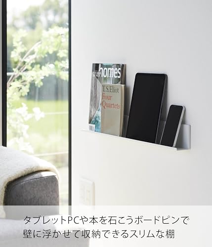タブレット＆ブック棚 2