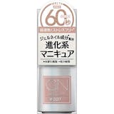 透け感ネイルポリッシュのおすすめ人気ランキング【2026年9月】 4