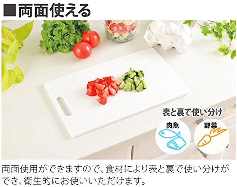 耐熱抗菌まな板 2