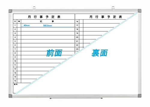 ホワイトボード 3