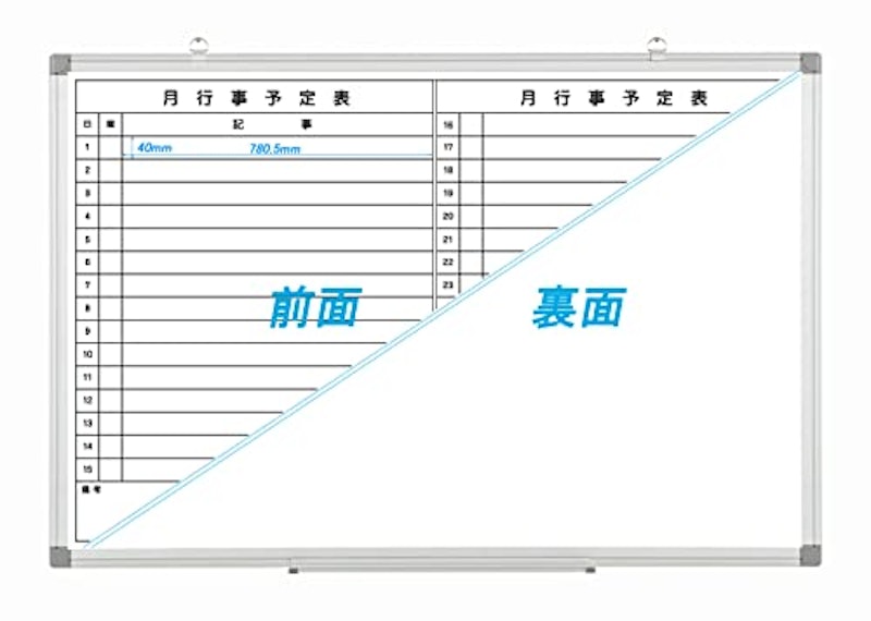ホワイトボード 3
