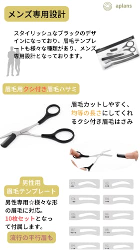 眉テンプレート 4