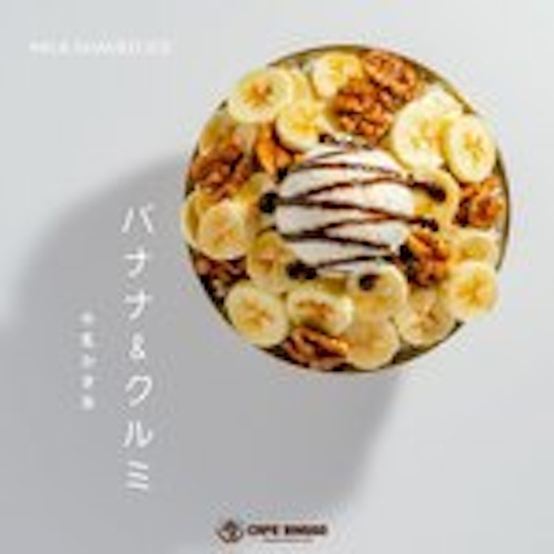 Cafe BingGo 1