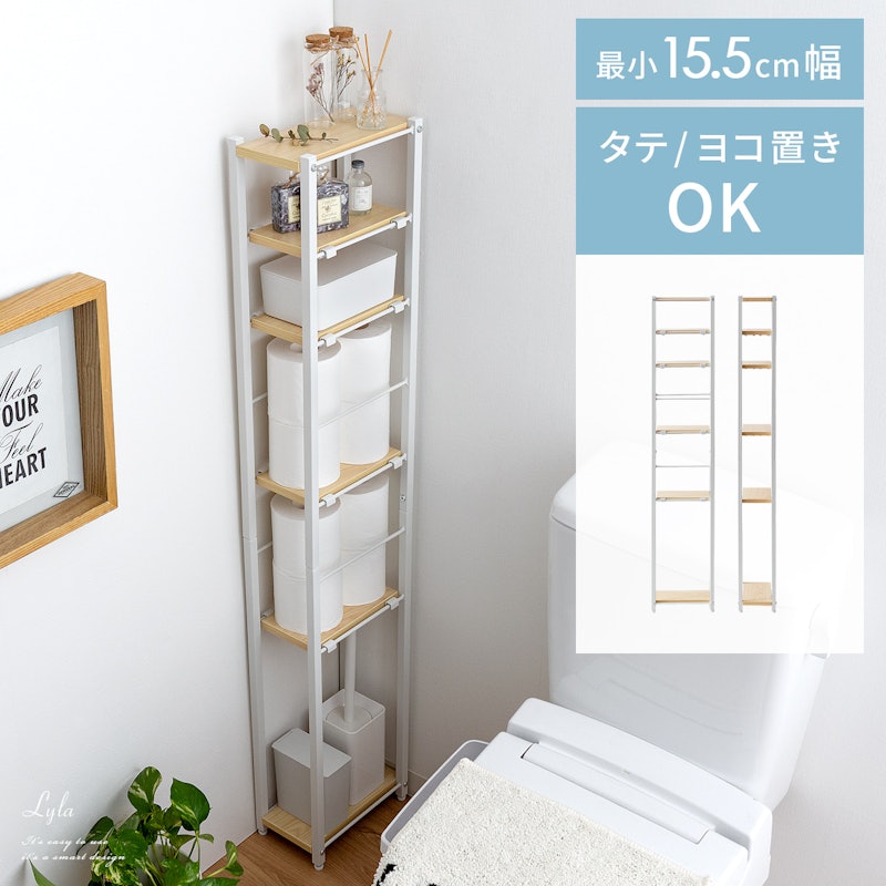 22年 トイレラックのおすすめ人気ランキング40選 Mybest 22年 トイレラックのおすすめ人気ランキング40選 Mybest