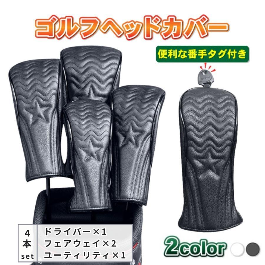 ゴルフのヘッドカバーセットのおすすめ人気ランキング | マイベスト
