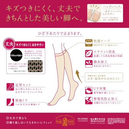  強く丈夫で美しく。 5