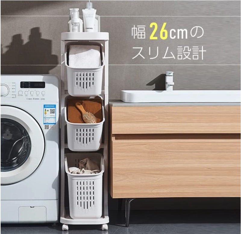 ランドリーバスケット 2