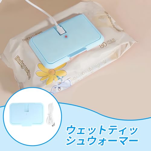 おしりふきウォーマー 4