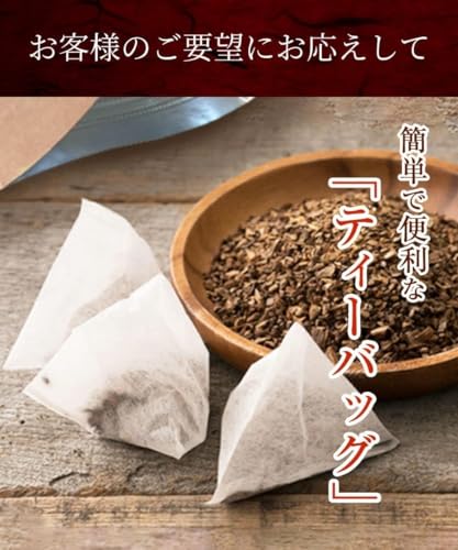 韃靼そば茶（ティーバッグ） 7