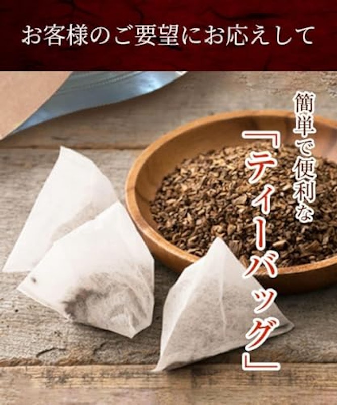韃靼そば茶(ティーバッグ) 7